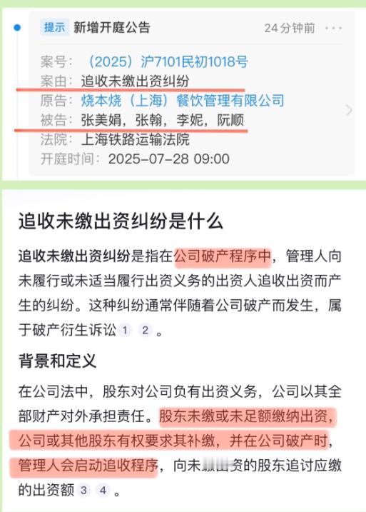 演员张翰被起诉 说实话明星做餐饮也就是图个乐，明星餐饮品牌懂的都懂，陈赫的火锅现