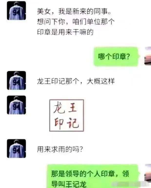 幸亏问了一下，要不然刚找到工作就要下岗了[恐惧][恐惧]