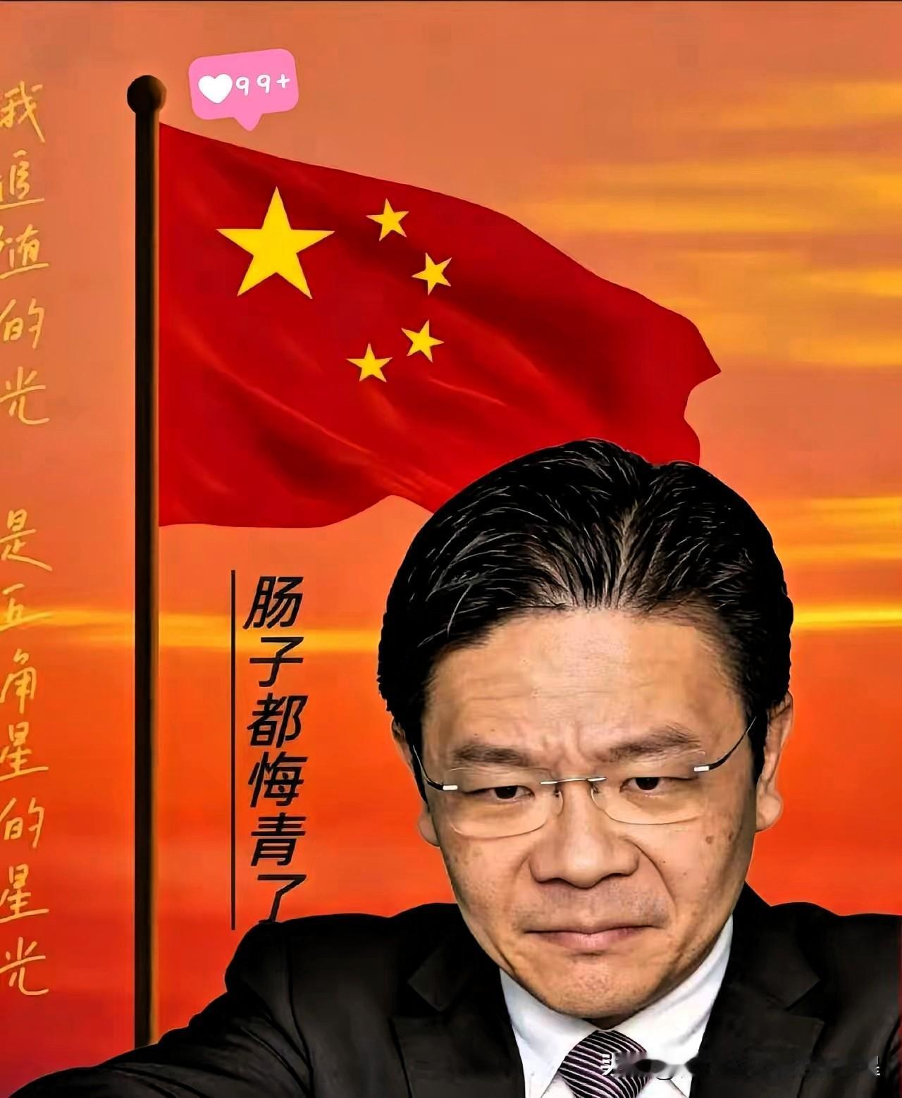 海南封关后 
最不开心的人跳出来了！

12月19日，在彭博经济论坛上，黄循财就
