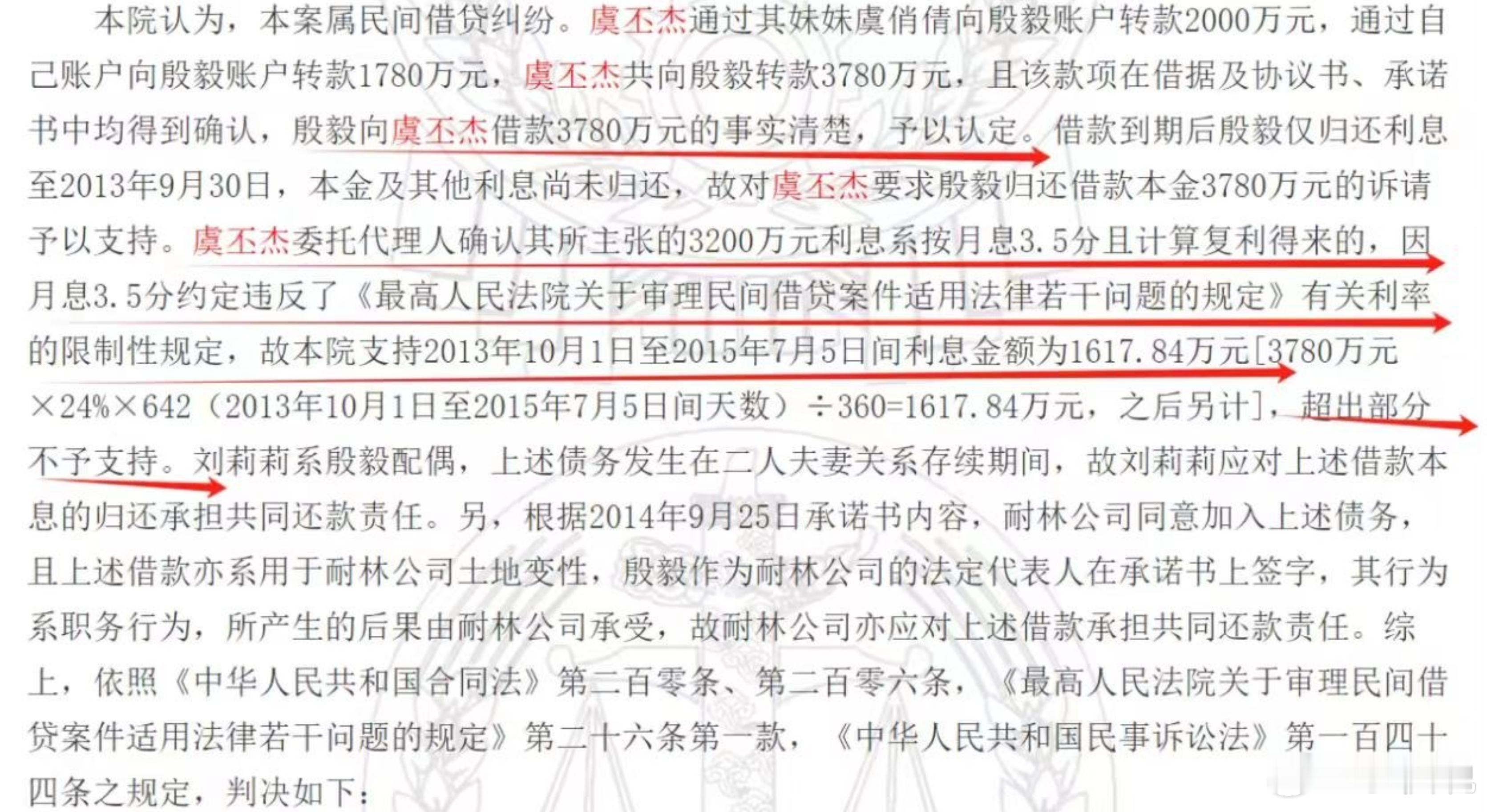 法律文书都敢断章取义说是造假，还上个澄清热搜，结果发现是将老潘的话断章取义拿来澄