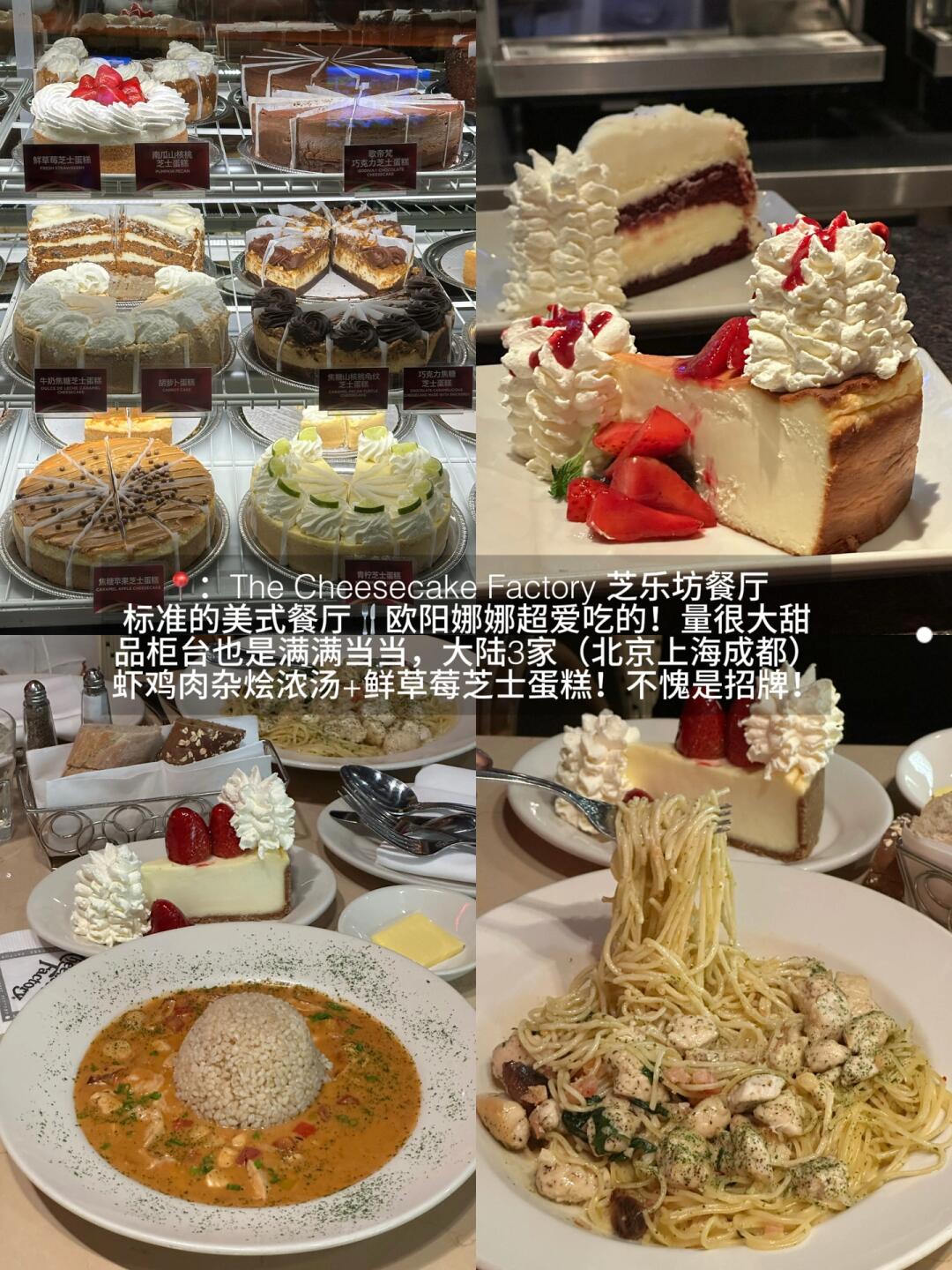 北京，个人觉得无法超越的12家外国菜…（合集）