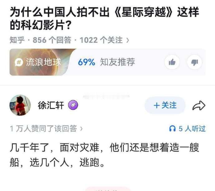 切，他们只会想着自己跑，最多带上自家的宠物一起跑……

我们就算是跑路，也得带着