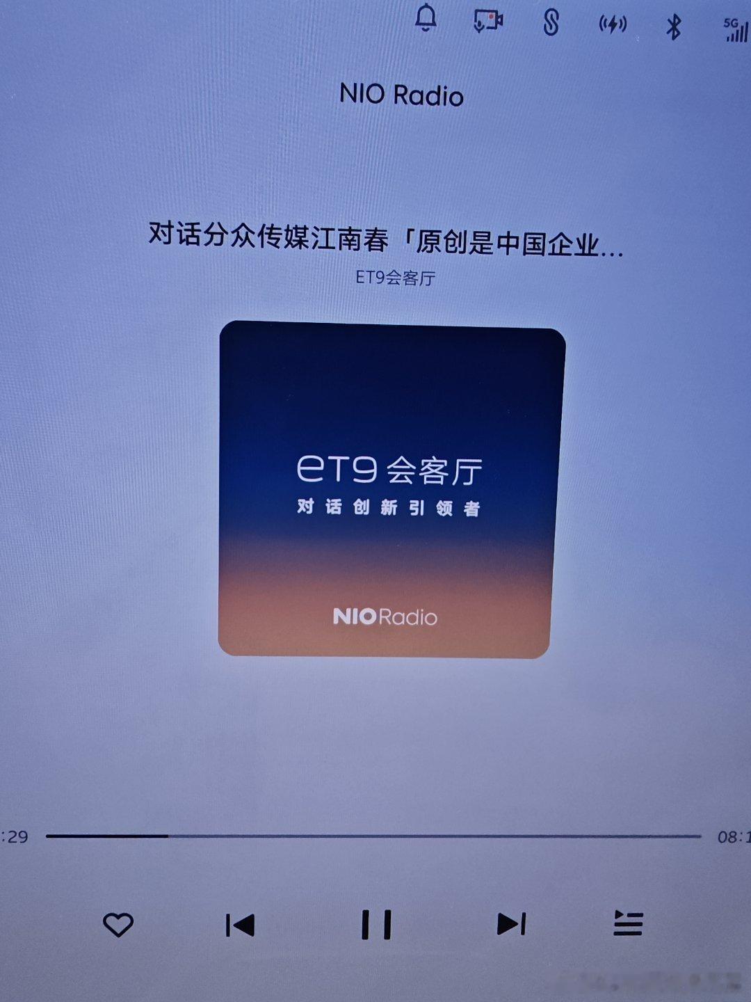 江南春说的很好，我们已经是世界顶级玩家了不少可以向别人学习，但是学习完成后还是应