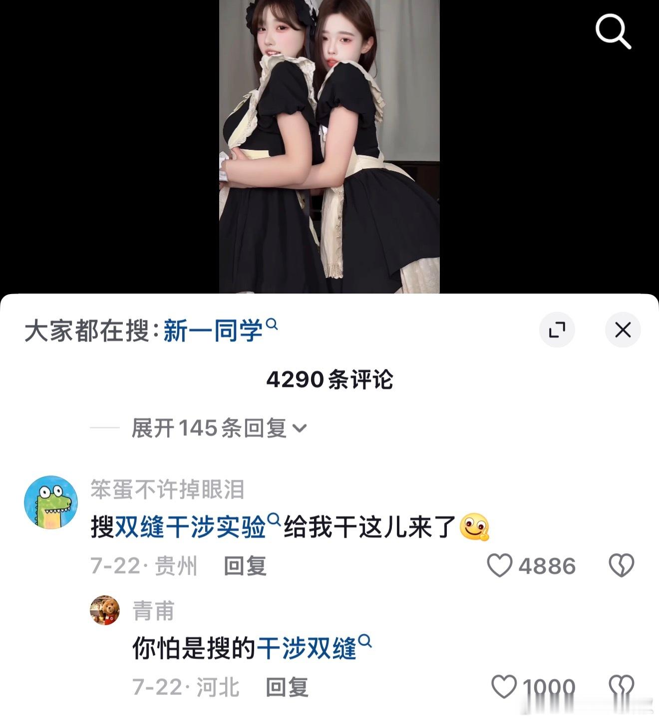 这届网友什么都没有就是有才华。 ​​​