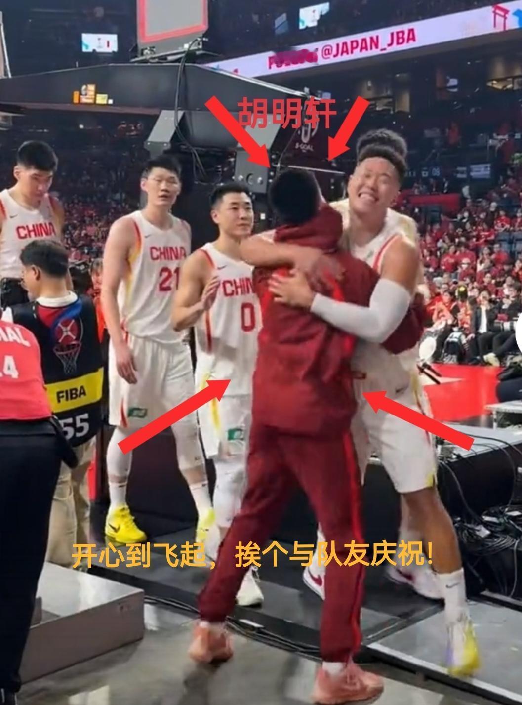 中国男篮逆转日本男篮，

在比赛结束后，

让我最感动的一幕，是来自本次落选的胡