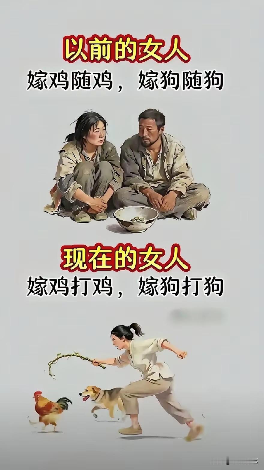 女人对丈夫最大的侮辱是频繁跟其他男人闲聊。随着现代社交工具抖音、微信、QQ等的普