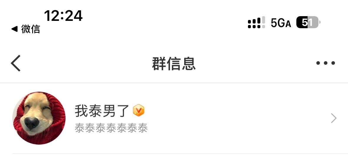 我常常因为自己不够簧和你们格格不入 