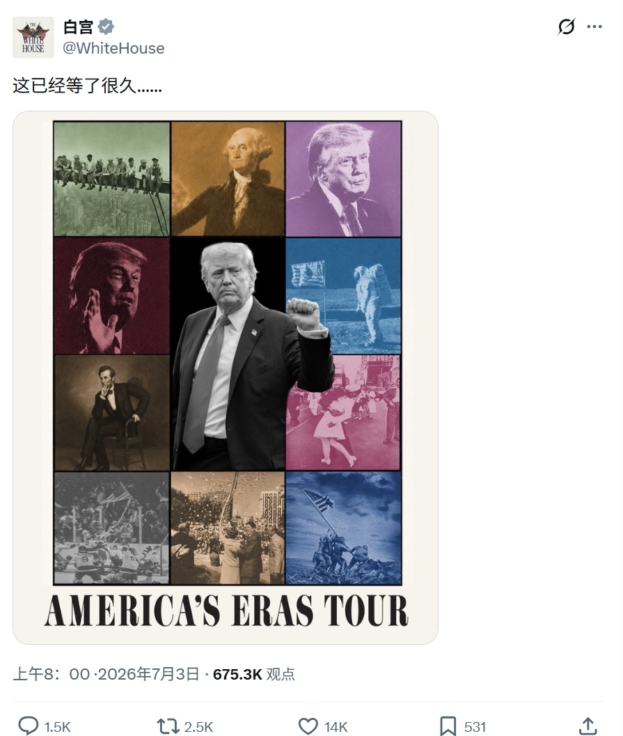 白宫真敢发，特朗普何德何能啊热点观点