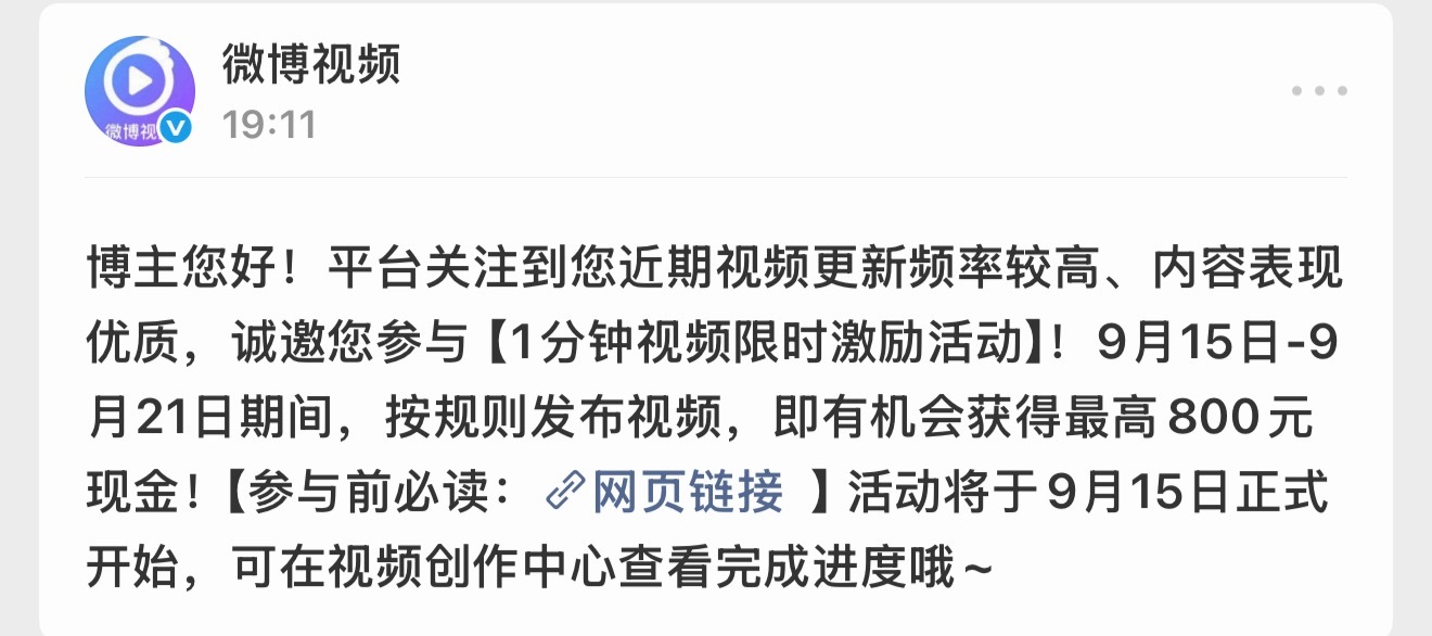妈呀大姐 上次我辛辛苦苦好几天分毛没给 ​​​