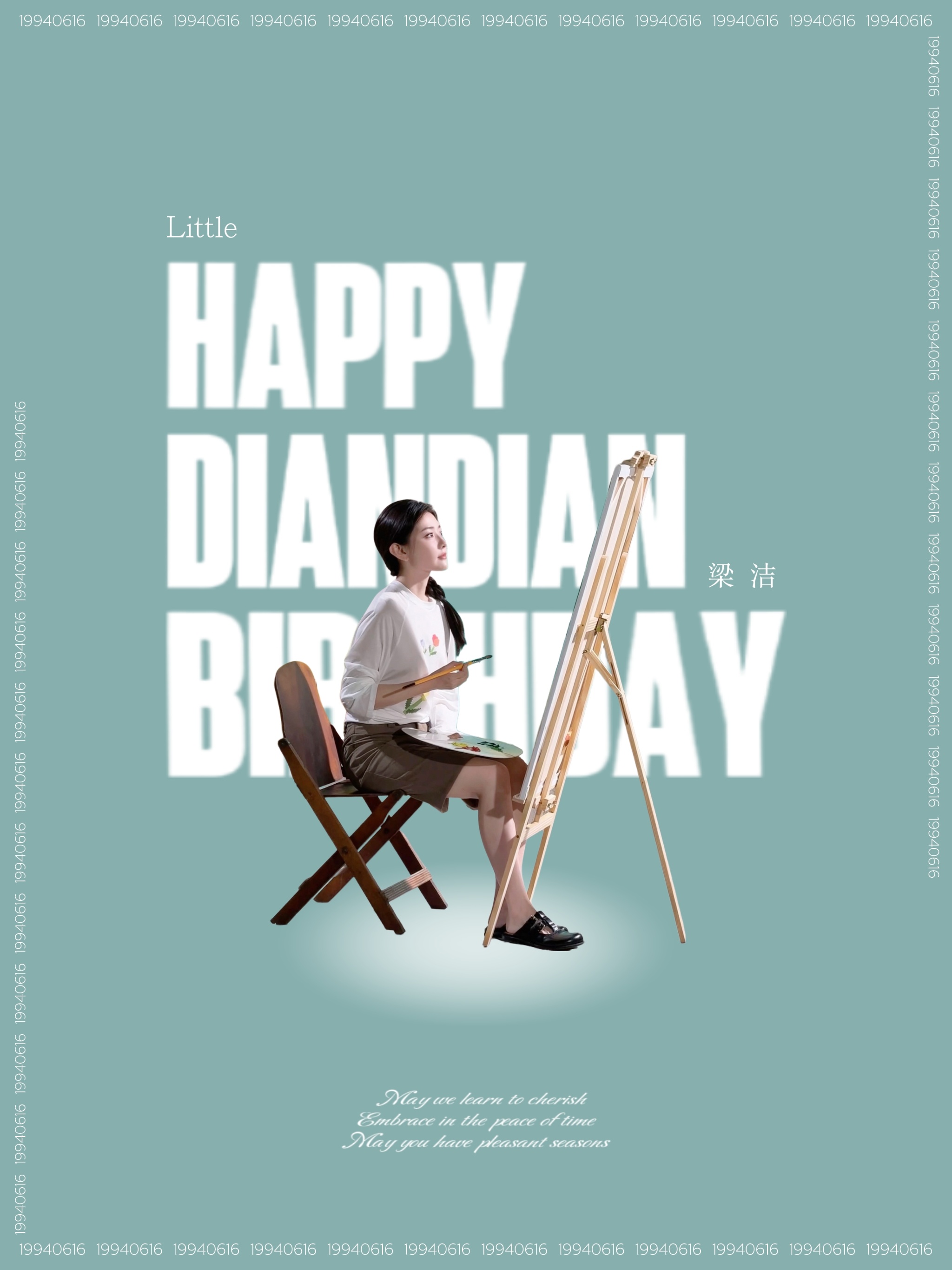 🔅拾点微光·梁洁生日联产企划🔅⋯ꔫ⋯⋯⋯ꔫ⋯⋯⋯ꔫ⋯⋯⋯ꔫ⋯⋯⋯ꔫ⋯    