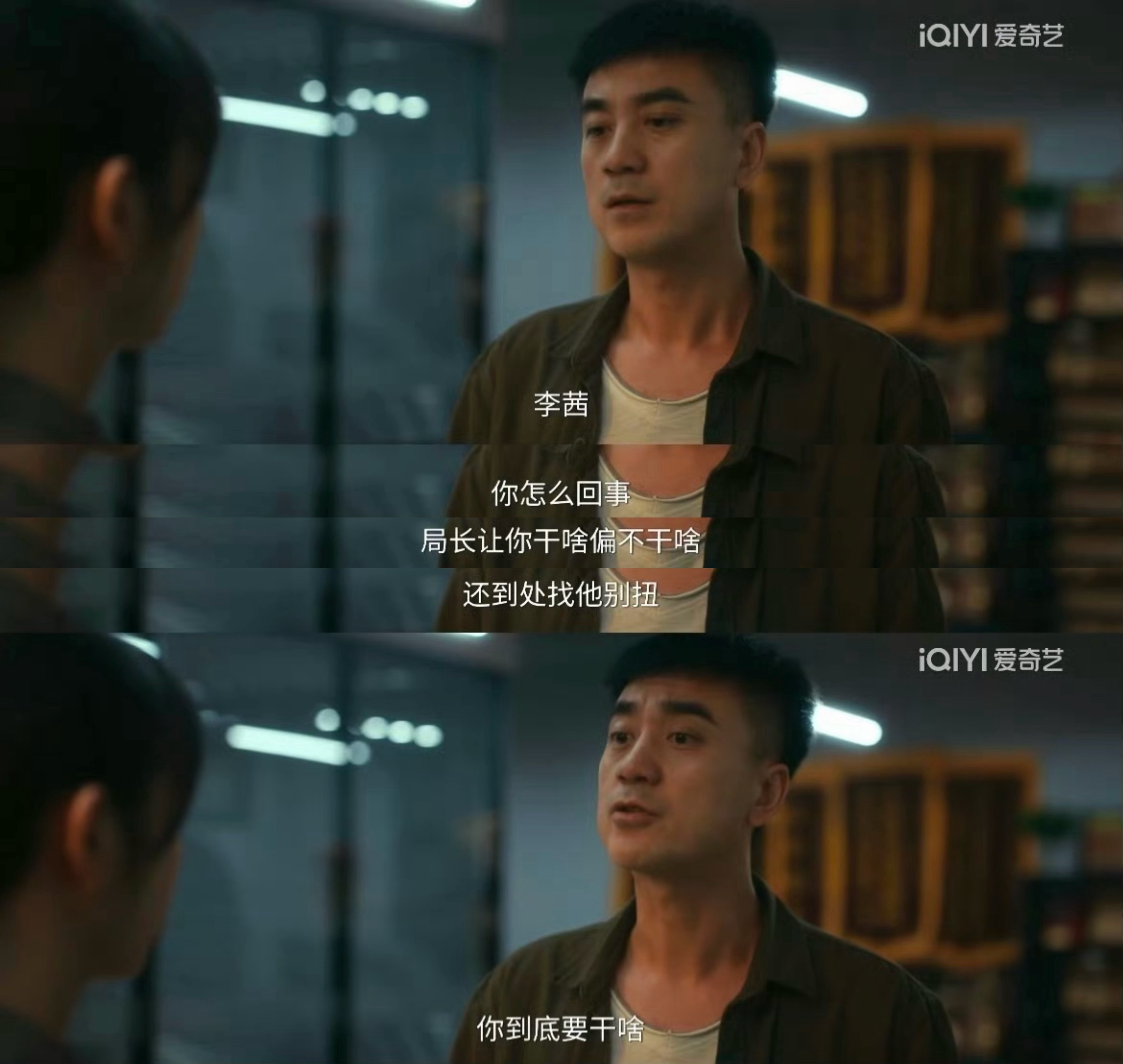 我上班不服管就李茜这样： 