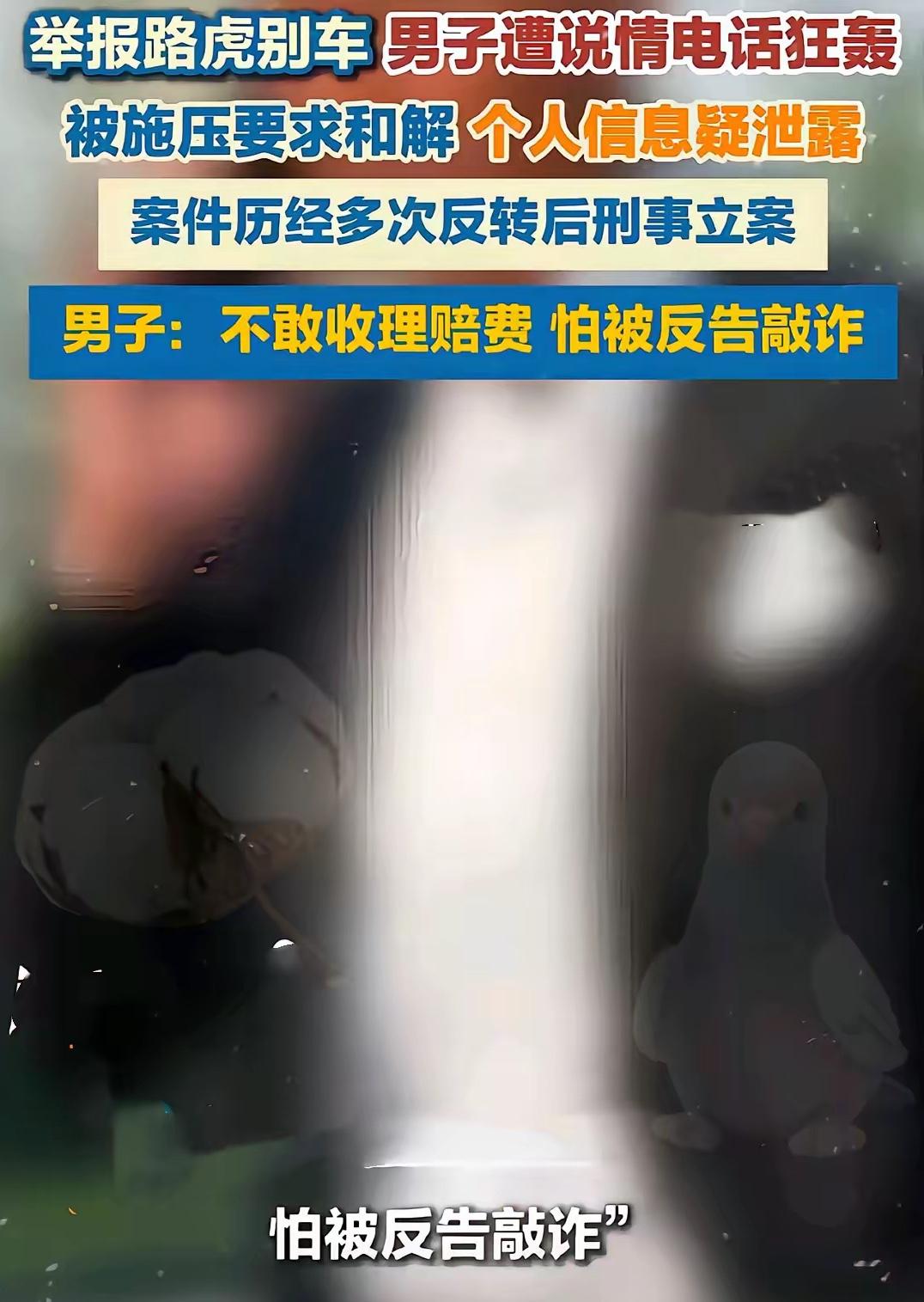 看了路虎别车这事，我觉得普通人维权简直是在玩地狱模式。明明是挨欺负的一方，奔驰车