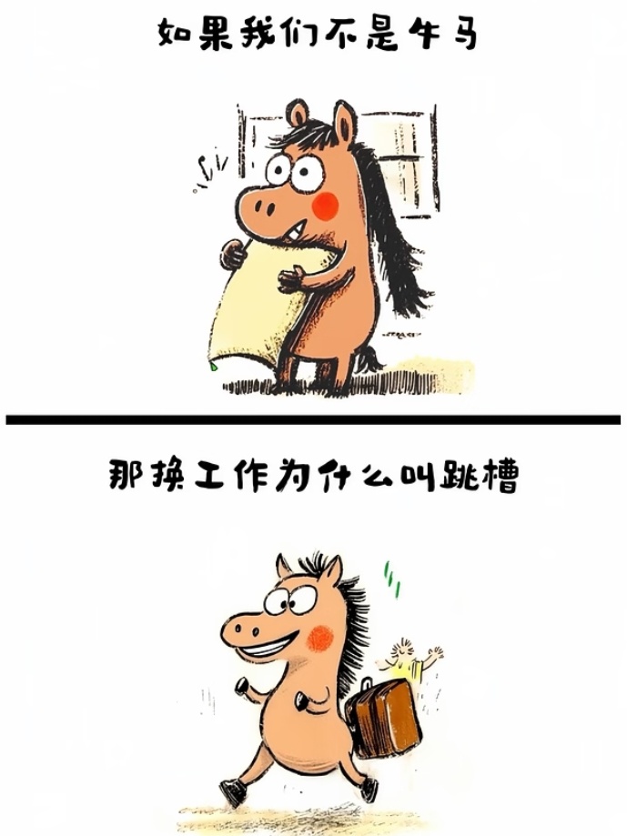原来有这么多不用和人打交道的工作我觉得其实累的从来不是工作本身，而是工作里遇到的
