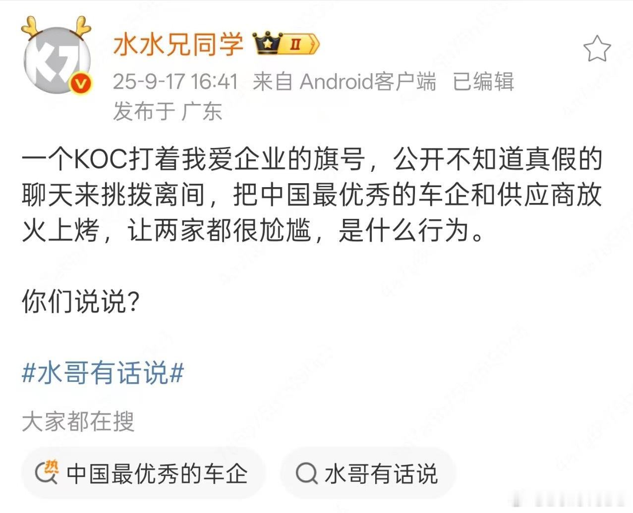 看你官方理事照片样貌，年龄应该比我大两岁，我就称呼你一声大爷吧，对于不知道是真还