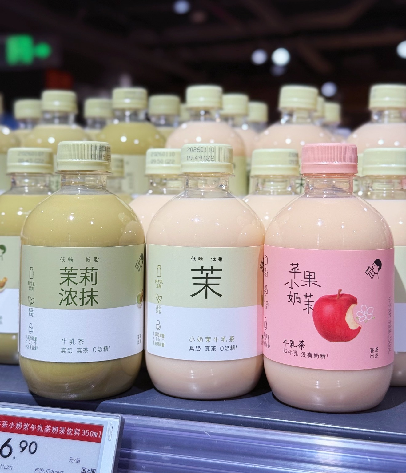 𝟐𝟕入手六瓶牛乳茶喜茶，超级好喝！ 