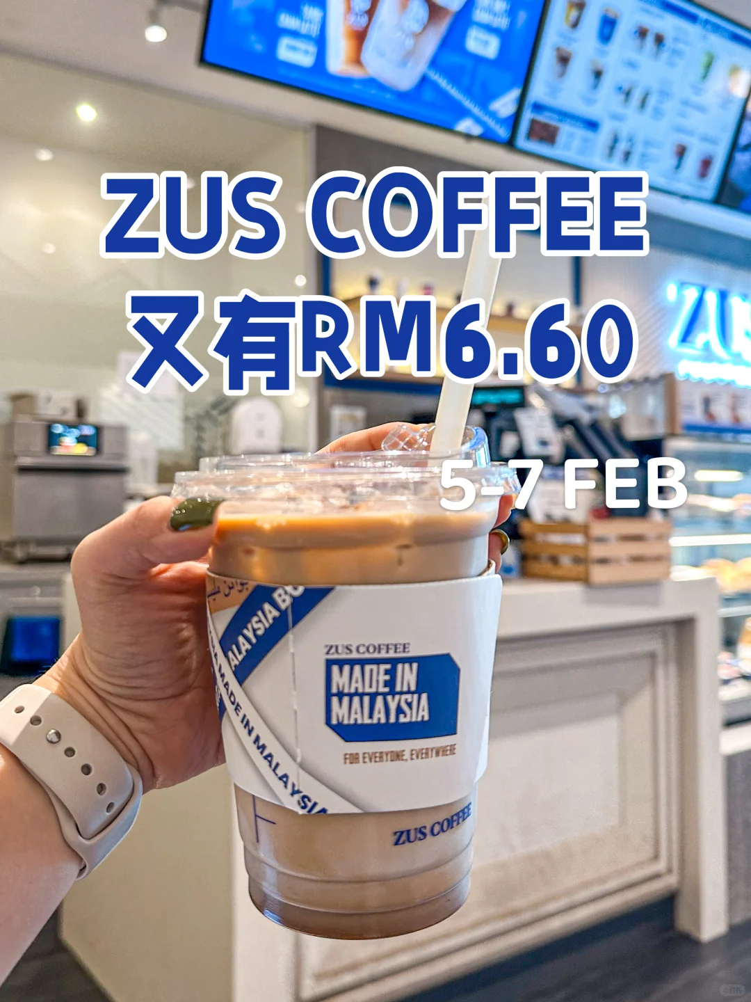 🇲🇾2月份ZUS COFFEE好康！