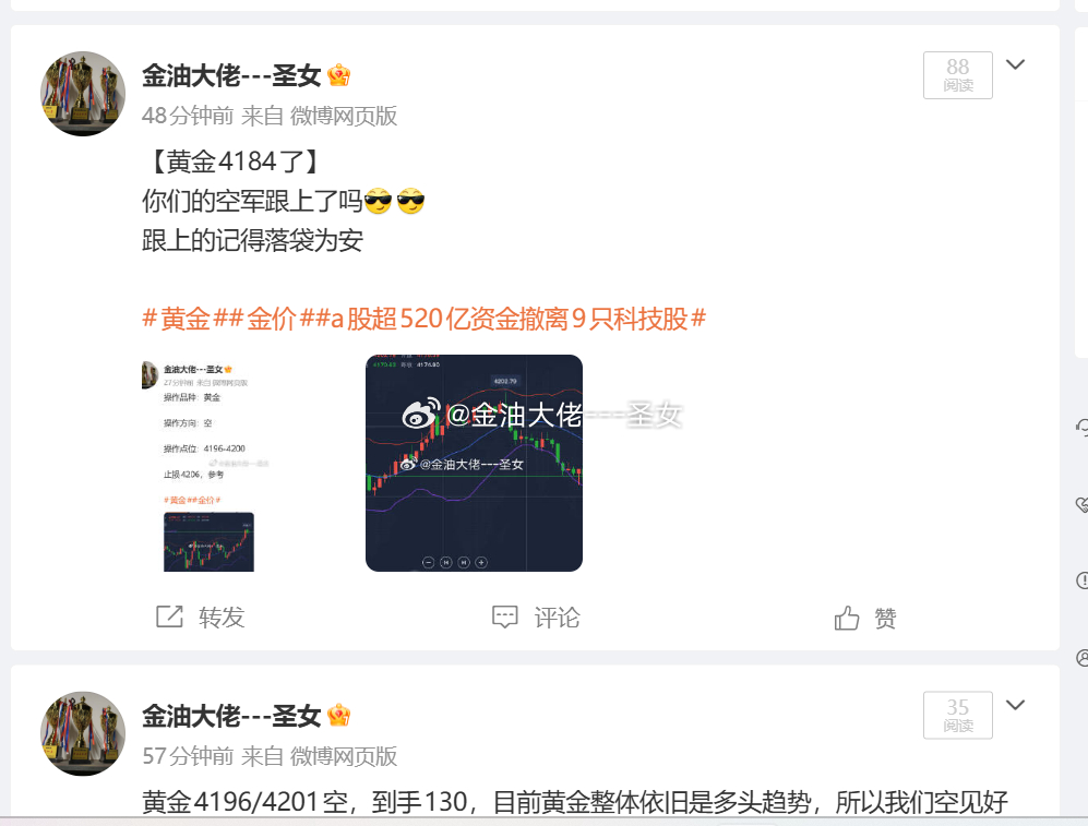 老铁们，这局该怎么破，出的博文全部有一条和谐一条