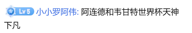 我真服了纽约城vs迈阿密国际 ​​​