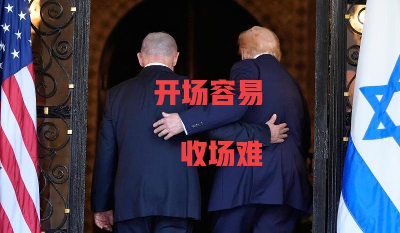 美以伊战争，第54天——谈判桌边还没人

综合外界报道，目前美伊和谈有几个值得关