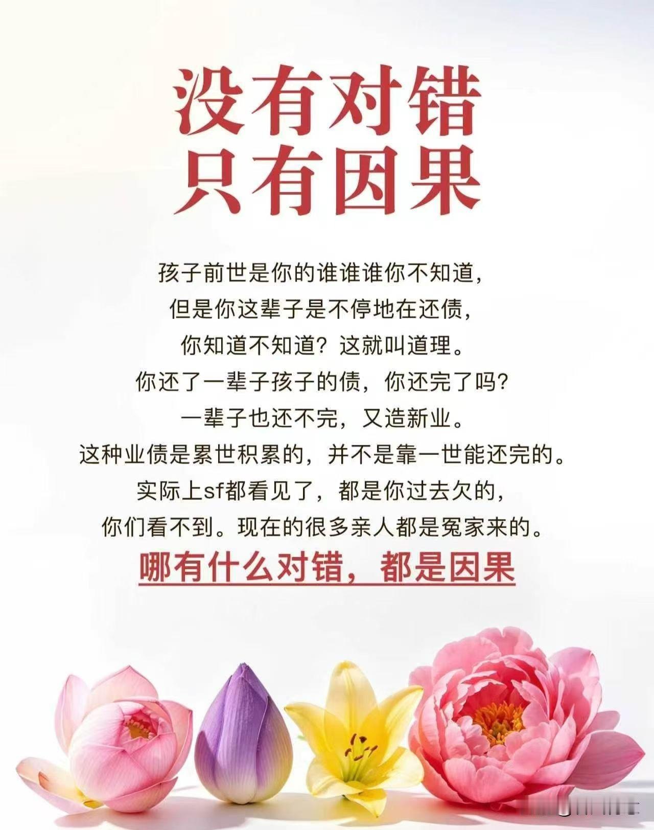 人活在世界上，无论遭遇到什么不幸和挫折，只有两条路:一条叫绝望， 还有一条叫希望