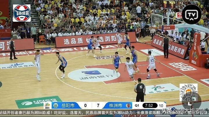 今晚19点30分，湘BA季后赛第一场——岳阳队VS株洲队于岳阳市体育中心拉开战幕
