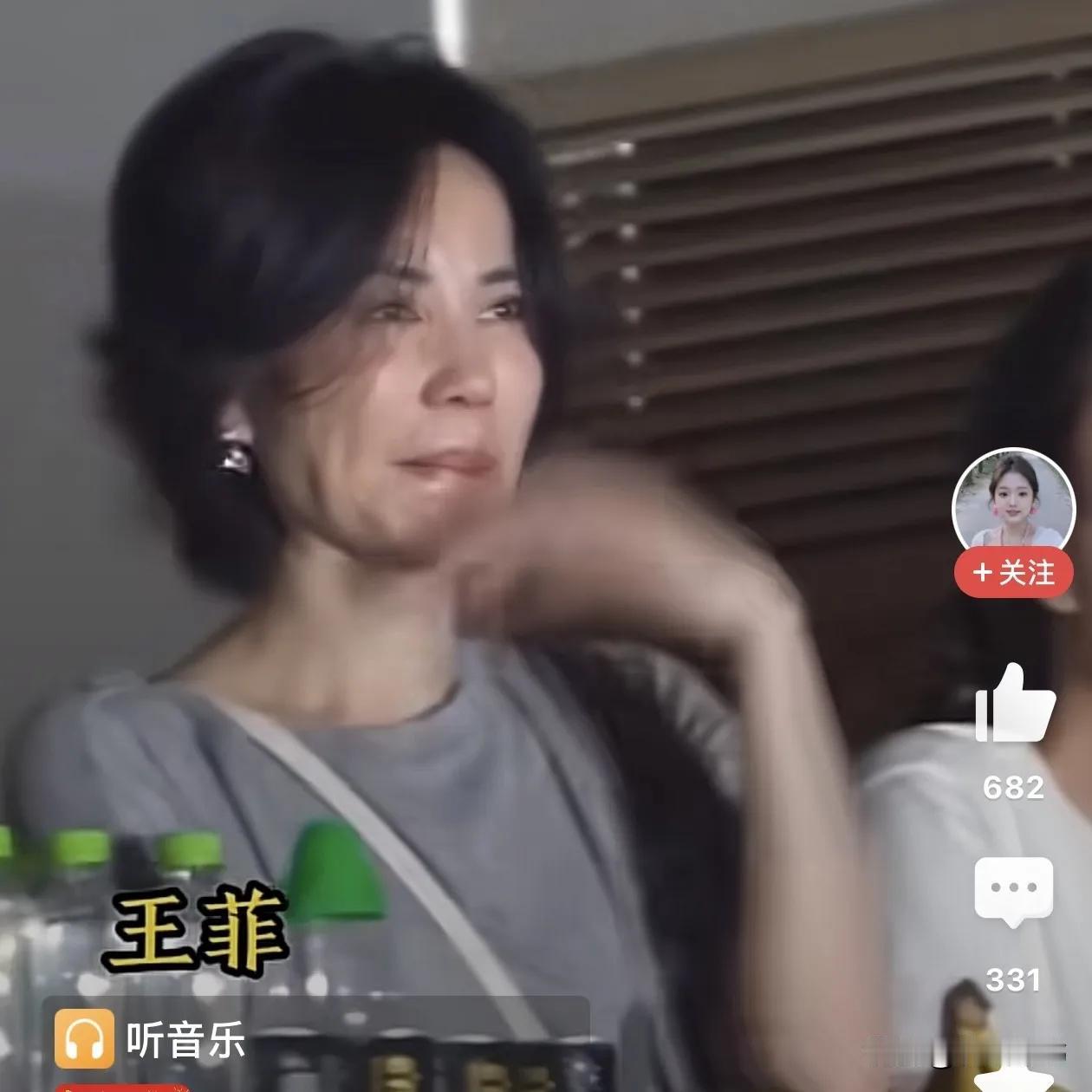 这是王菲参加演唱会的照片，非常真实，也体现了她的真实状态。
王菲毕竟快六十岁了，