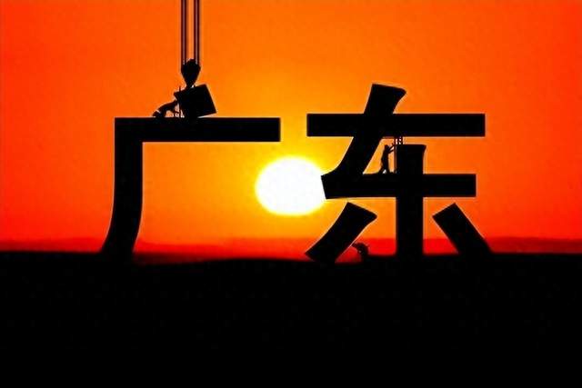外资撤不走，中国拦不住，如今的中国广东，制造早已不是代工