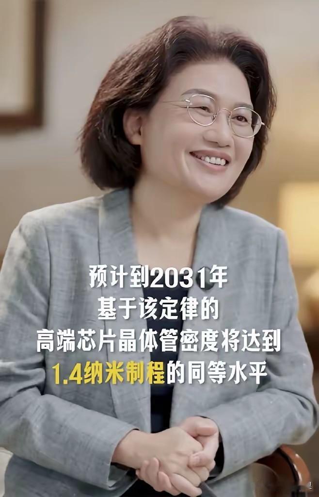 “没有反对过摩尔定律，你反对什么韬定律？”，这句话说的还是蛮有道理的。
- 摩尔
