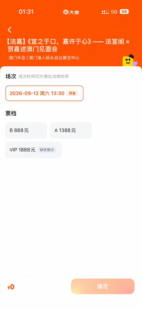 怎么办，我的烟灰我的见面会我的人民币我的时间我的精神。提现的心太强烈了[柯基][
