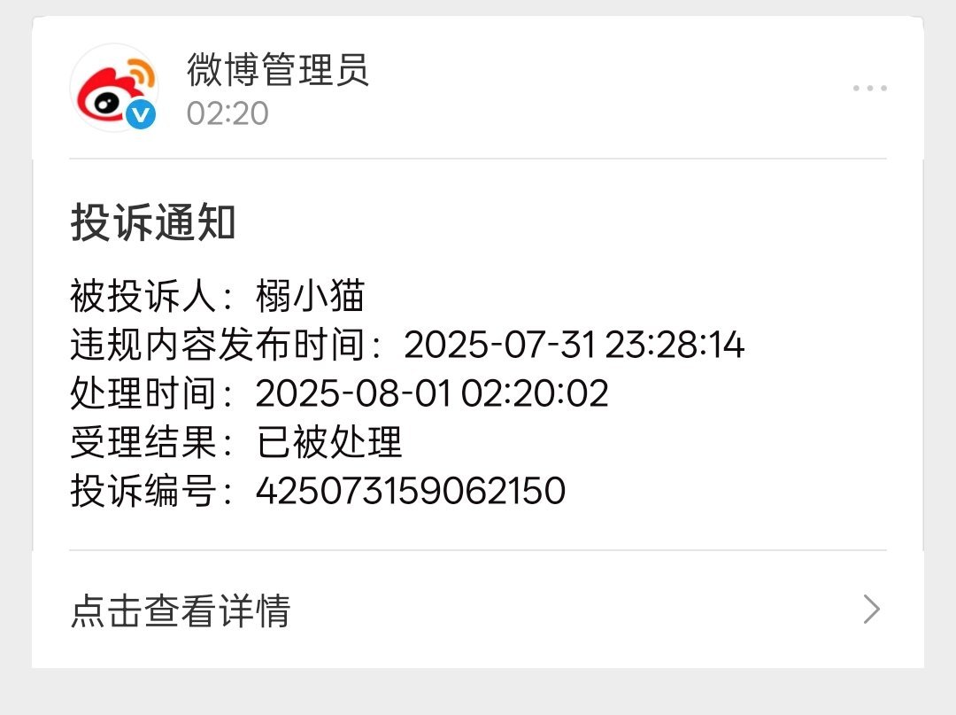 哦 ​​​