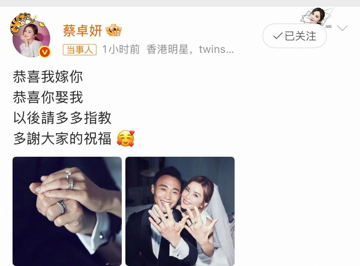 恭喜阿sa，祝你幸福～知道她和这个小她10岁的弟弟恋爱后，也没觉得两人会修成正果