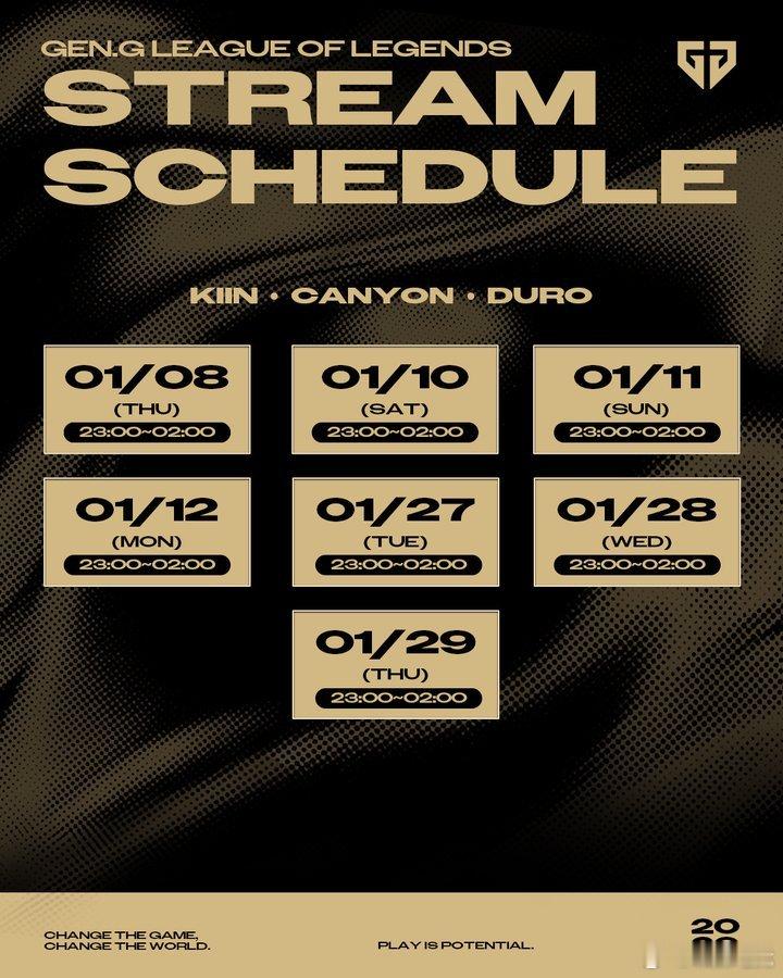 GEN直播表来啦，最想看哪一场？2026lck2026lck杯2026lck季前