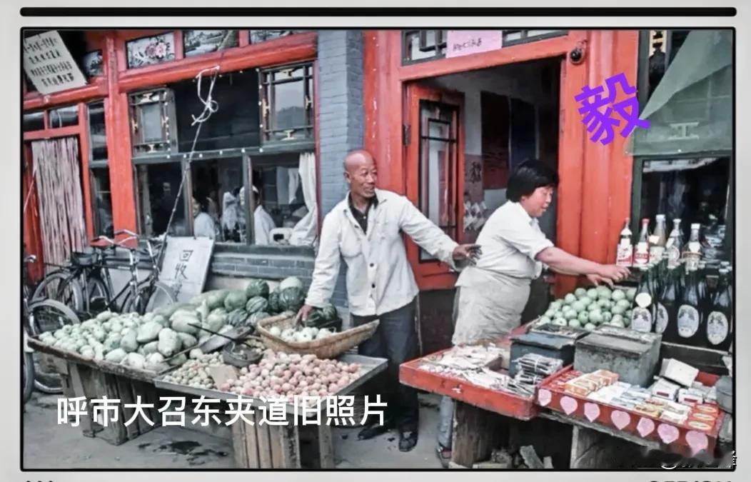 呼和浩特大召东侧场景旧照片：分享一份可以让朋友们回到过去的情怀是我的乐趣（欣赏了