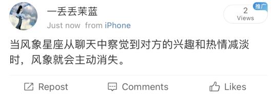 风象星座再喜欢都没用！绝对识趣退出！