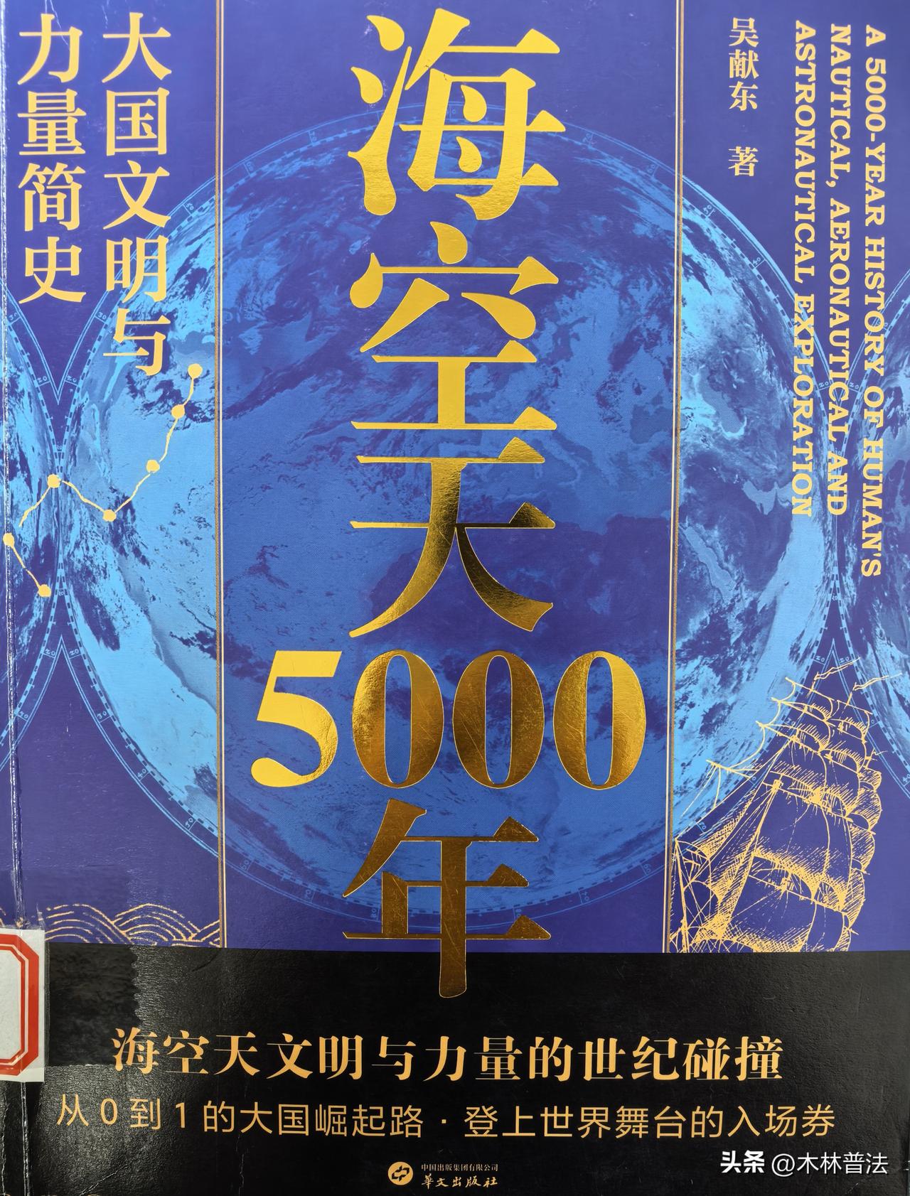 1861年攻下太平军重镇安庆后，曾国藩开办了安庆内军械所，这是清末最早的官办新式