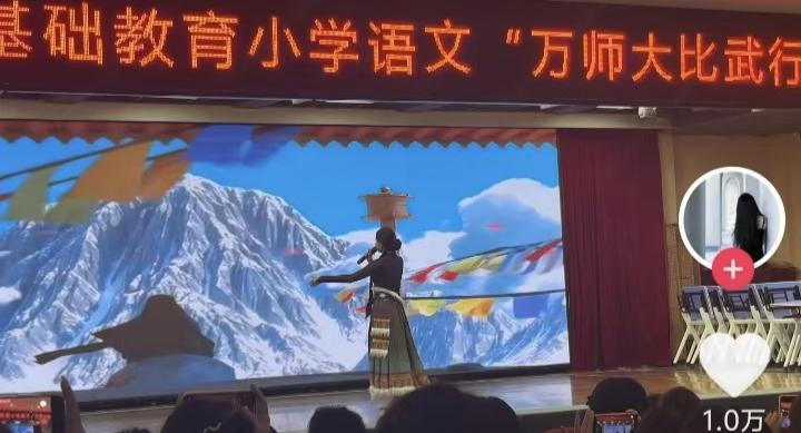 教师这个行业卷到这种程度了吗？语文老师大比武你要会跳舞，音乐老师大比武，有的会跳