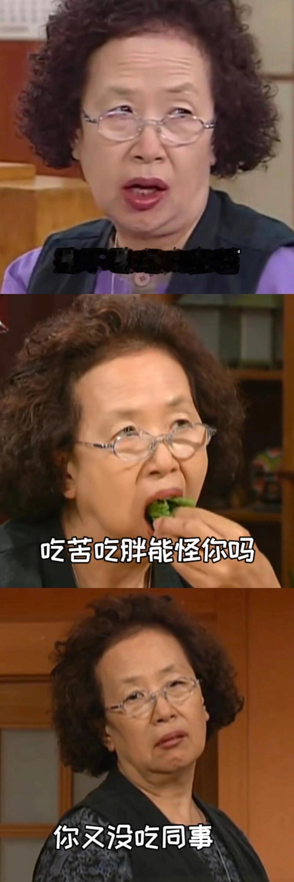 上班天天辛苦操劳，压力大容易暴饮暴食，吃苦长胖纯属工伤。没必要被身材焦虑裹挟，不