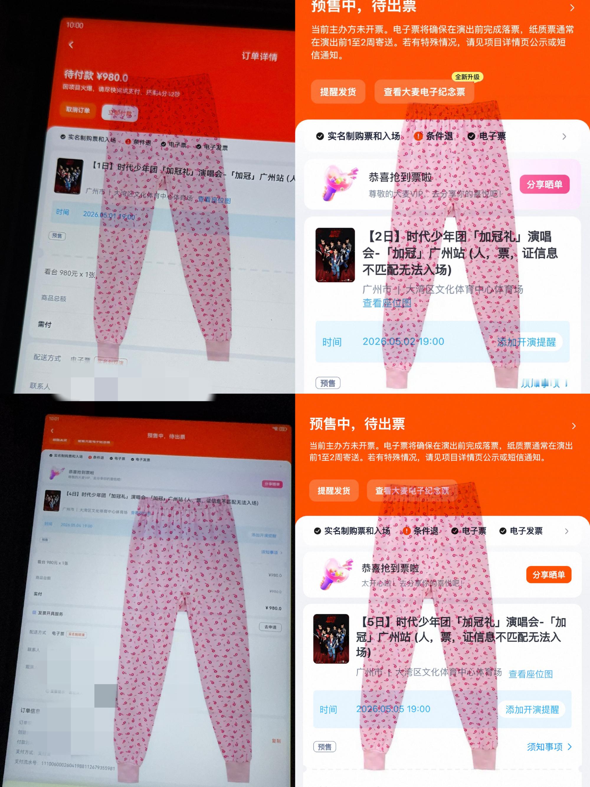 依旧接我自己 