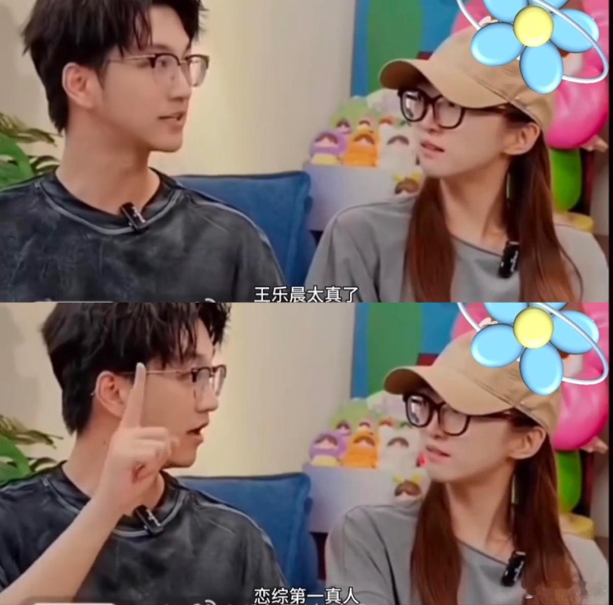 王乐晨恋综第一真人 王乐晨在节目中的选择让我们看到了更多的成熟，感情和生活并不冲
