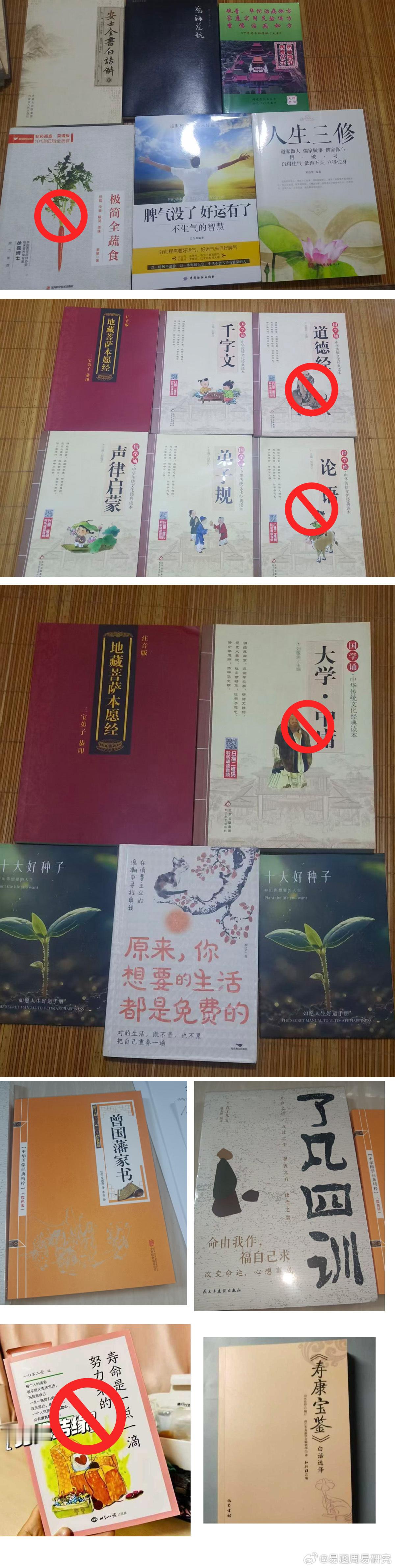 这些免费结缘，不要米。喜欢可以私哦。善书法布施