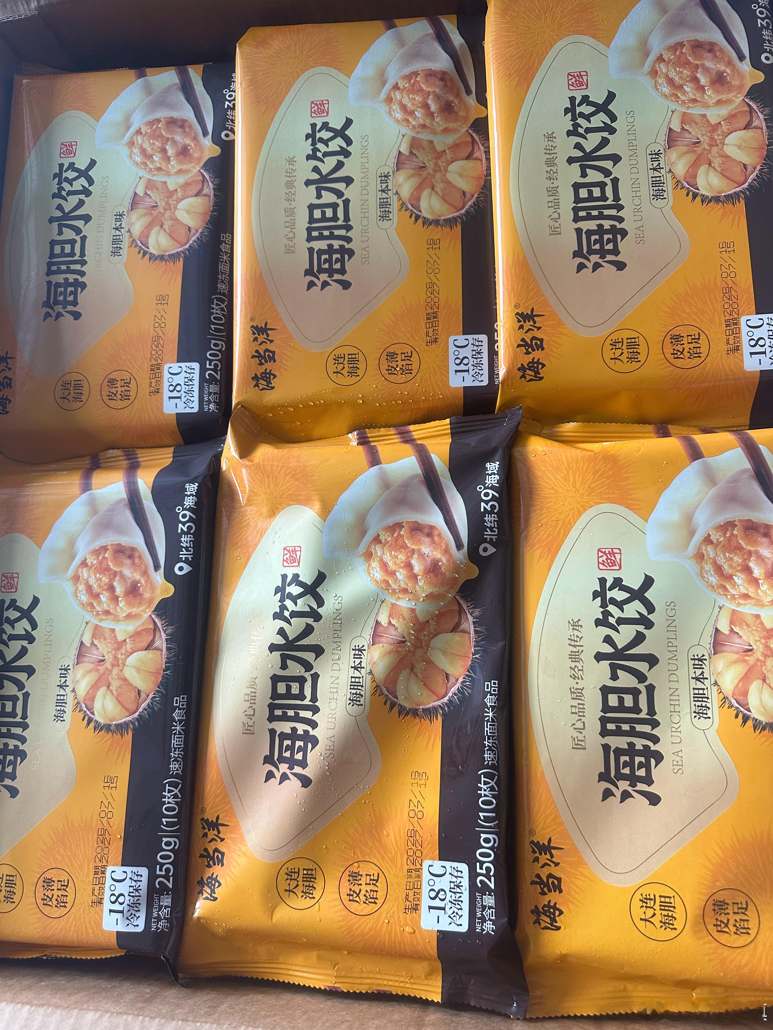 谁还没吃到这口海胆水饺？！上架超受欢迎👏香煎水煮都好吃😋饭店大几十一盘，在家