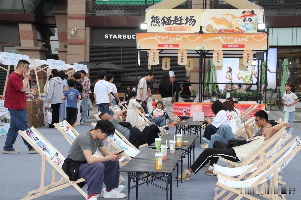 安逸四川乐游绵阳4月26日，“安逸四川·乐游绵阳”西安专场活动将在老城根拉开帷幕