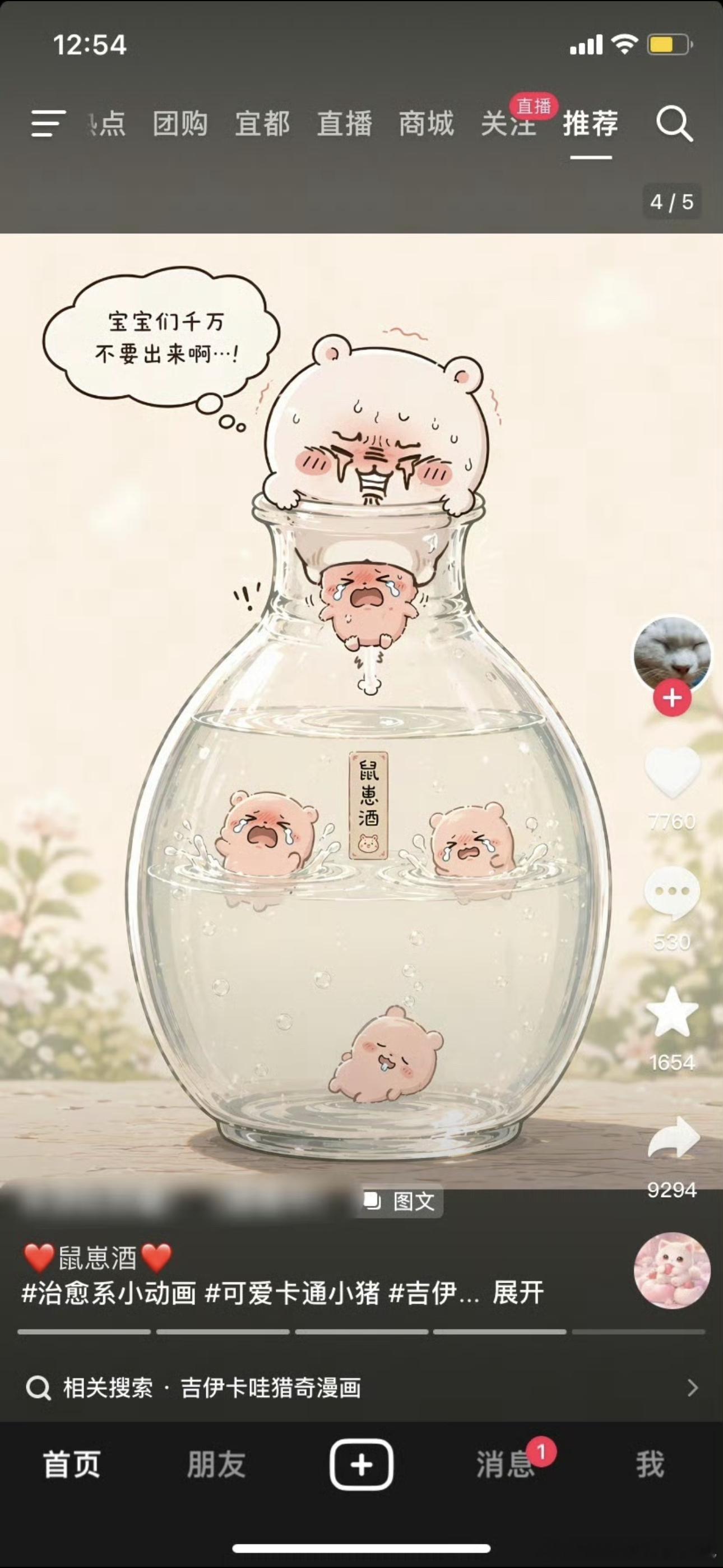 分享图片 ​​​