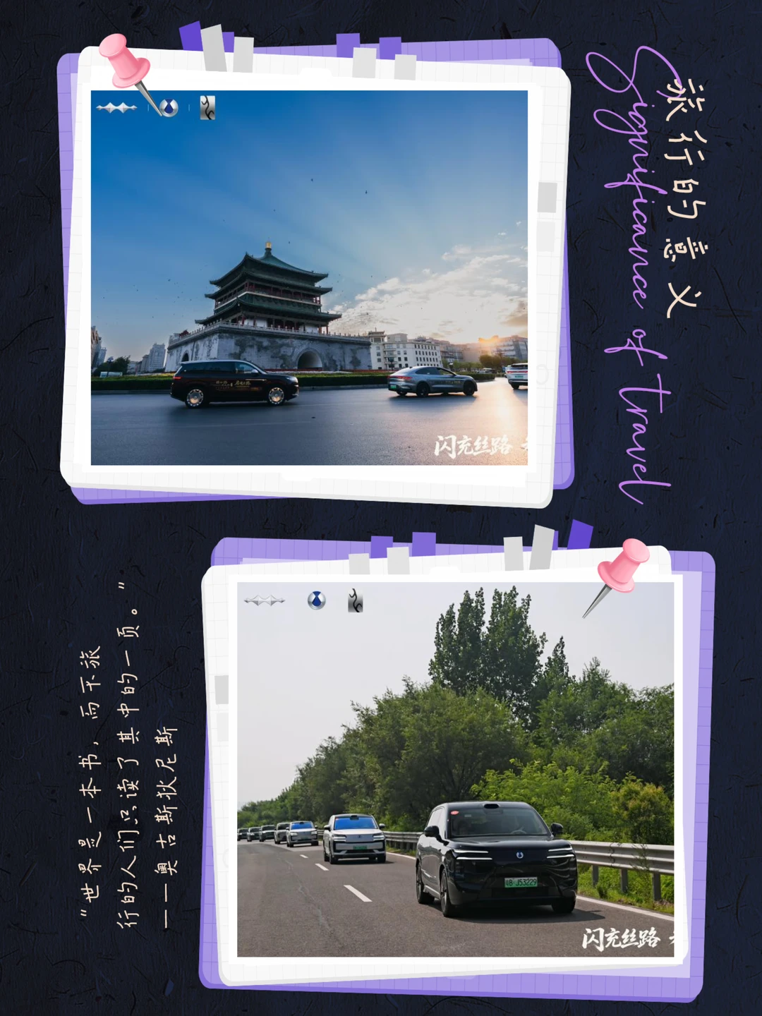 千年驼铃，比亚迪🚗续写丝路新篇✨