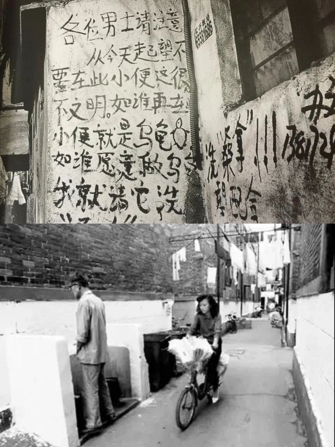 上海话的小便有三种说法