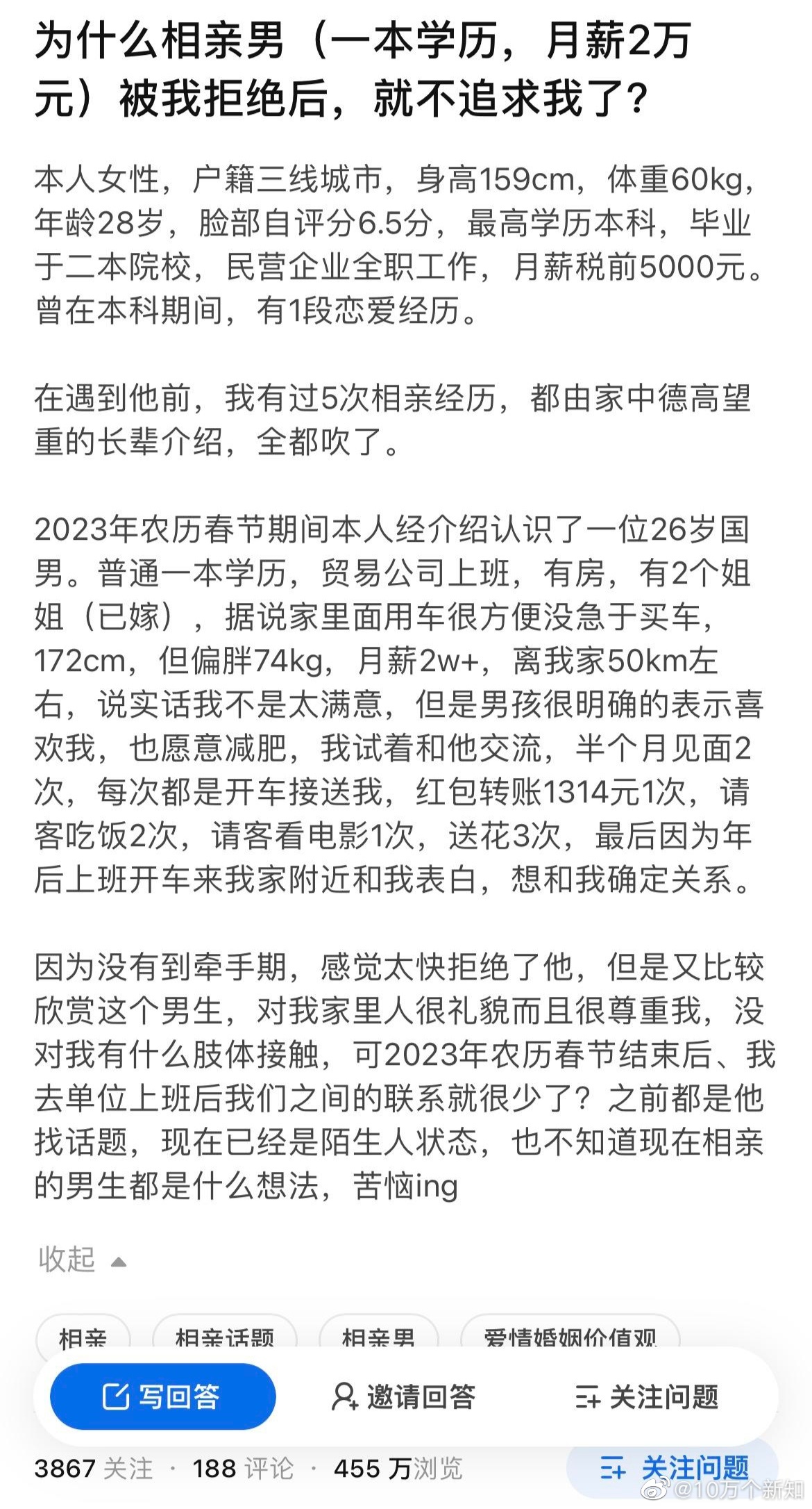 一部80集的长篇爱情连续剧，男主角追了78集还没追上。生活在现实生活中的人，尤其