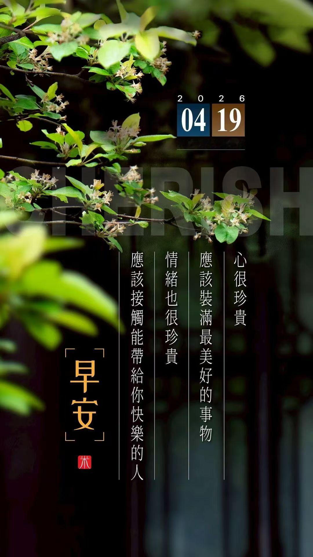 三月三 农历三月初三，是中国传统的上巳节——呼应着春日的蓬勃与生命的绽放。寸劲儿