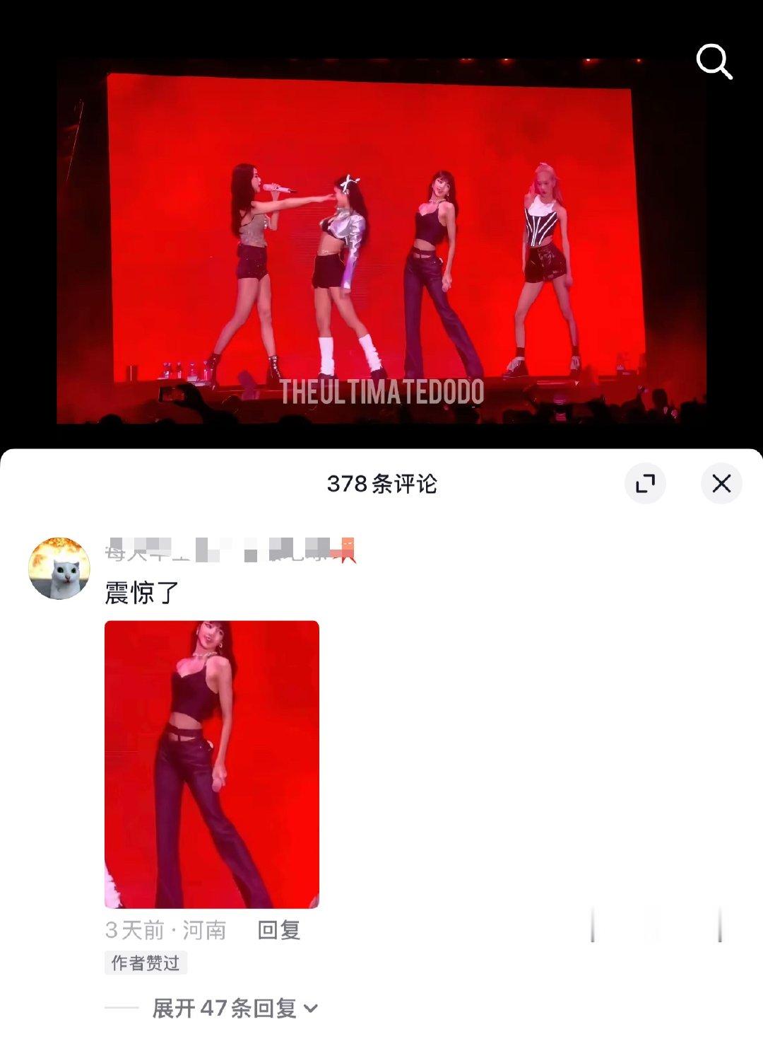 谁懂刷到bp卡点视频高赞全是夸Lisa的爽感 太吸睛了完全脱颖而出🥺 
