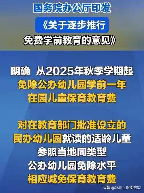 “推动3岁以下婴幼儿入托率提高6%！”这项看似冷冰冰的数字背后，却隐藏着千千万万