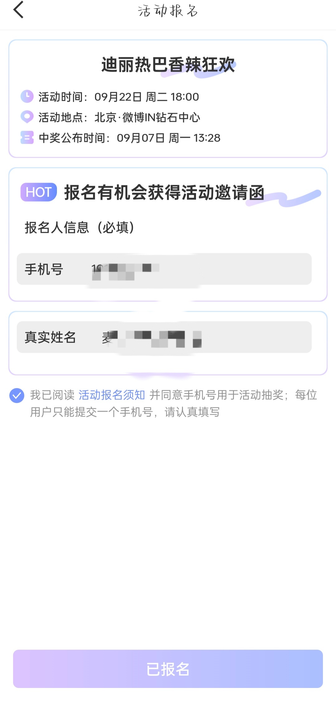 救命，紧张死了啊啊啊 ​​​